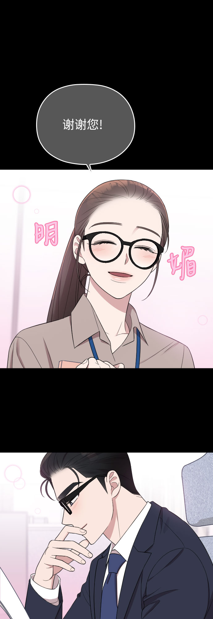 第46话30