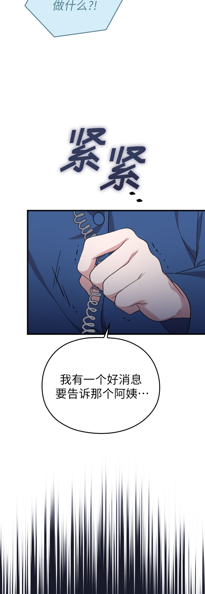 第52话65