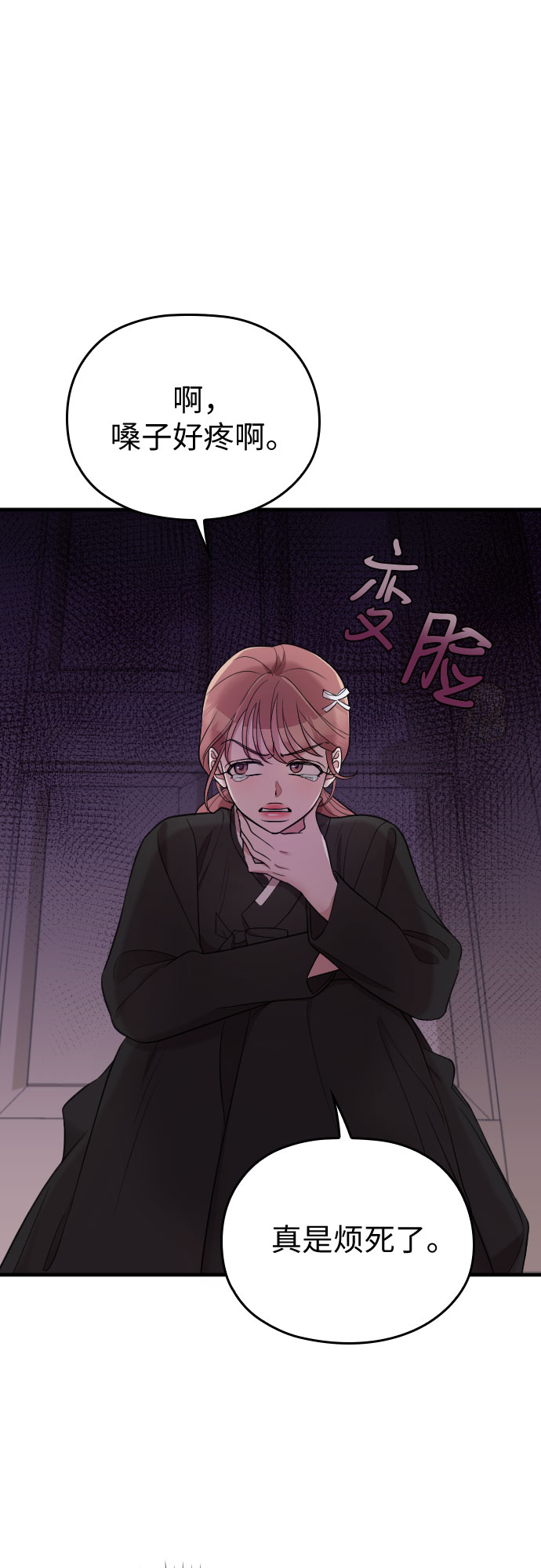 第43话12