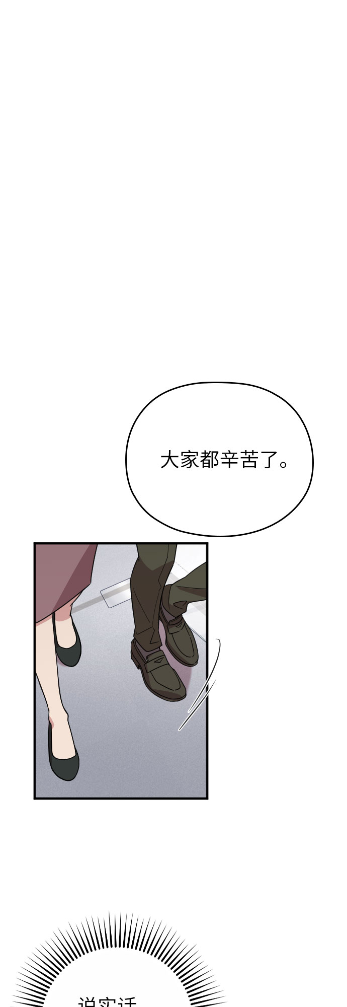 第10话64