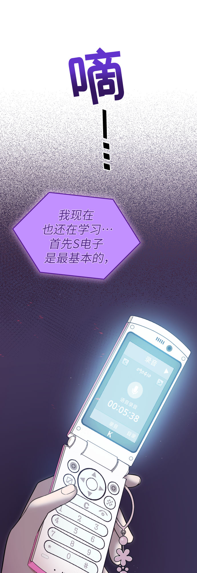 第5话1