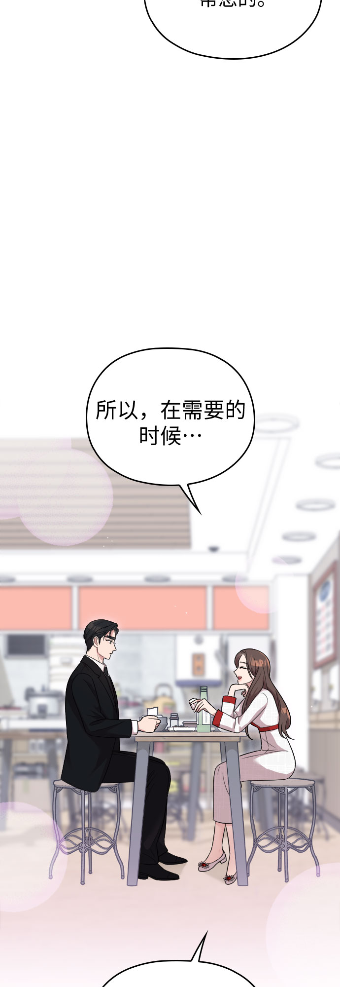 第31话60