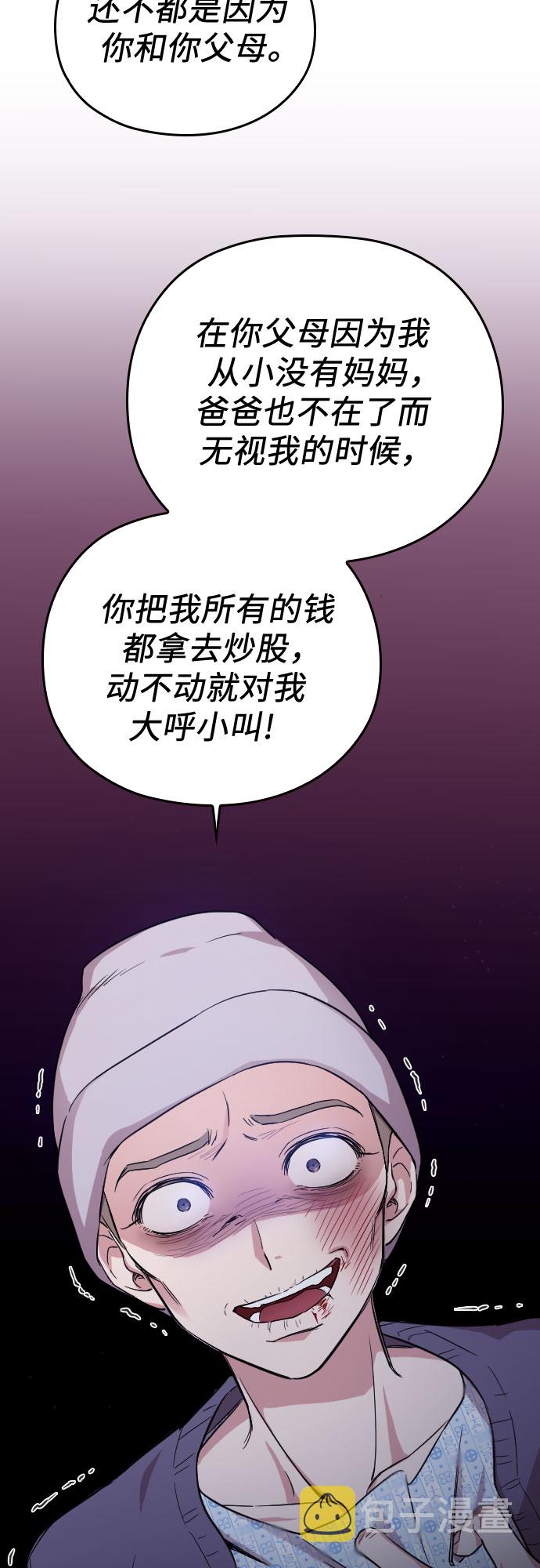 第1话58