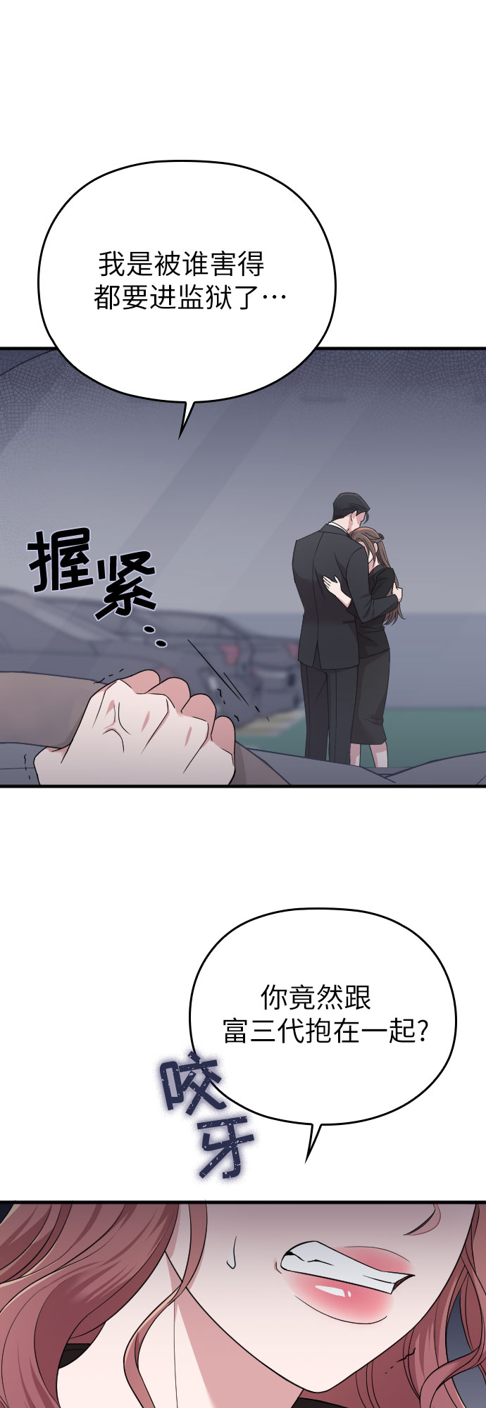 第44话61