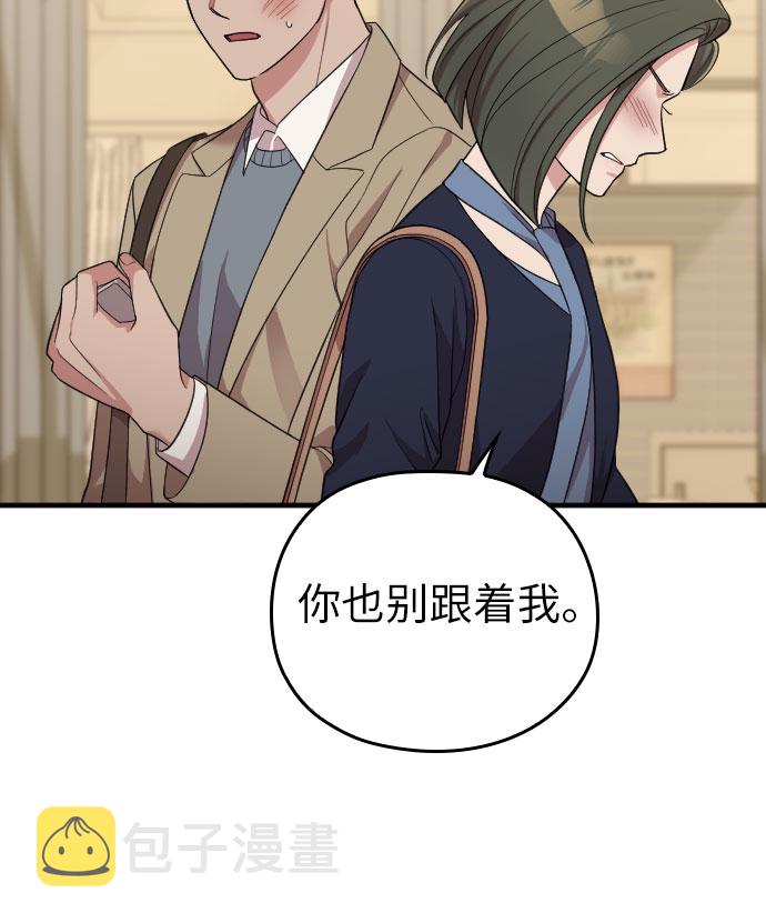 第49话54