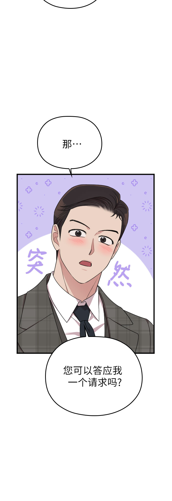 第50话65