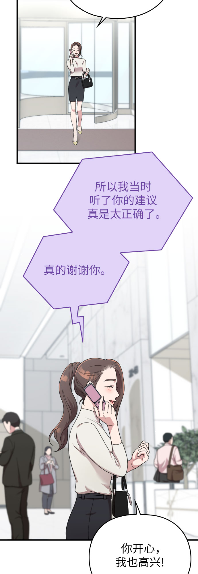 第16话56