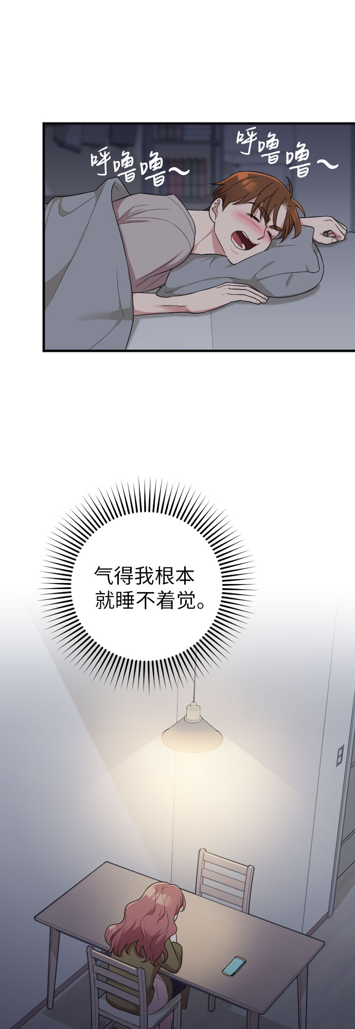 第34话70