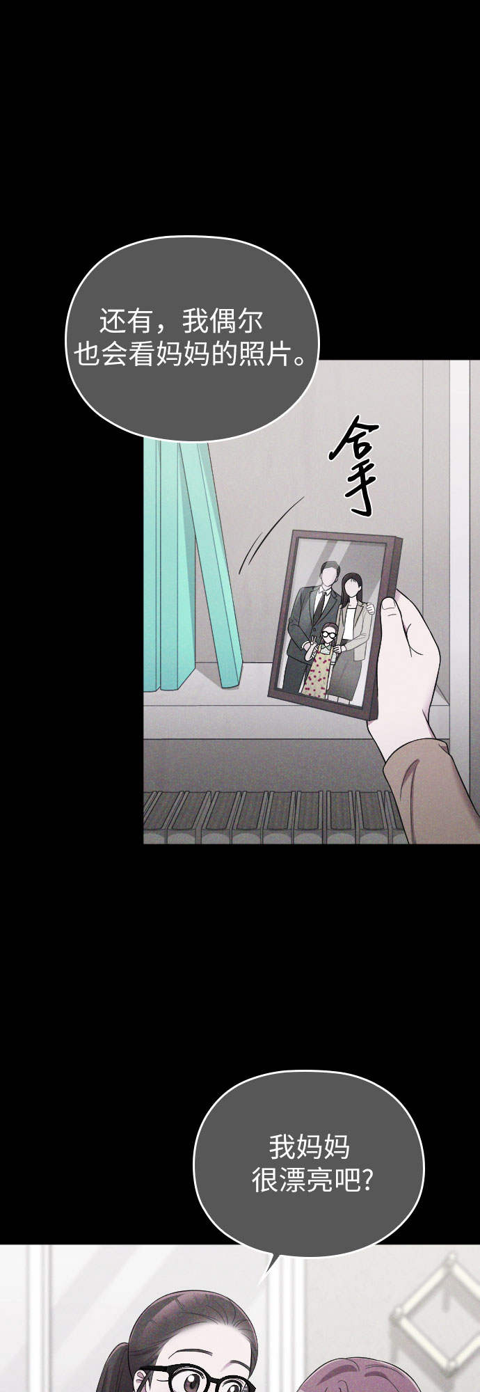 第44话12