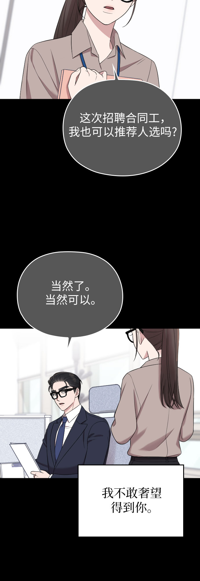 第46话29