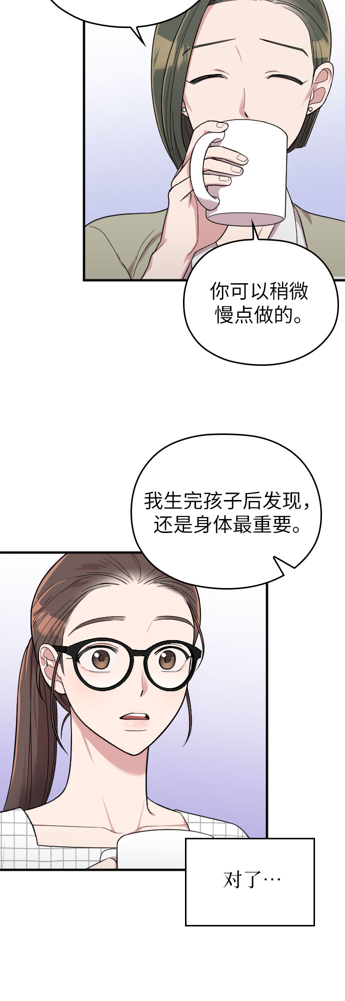 第8话24