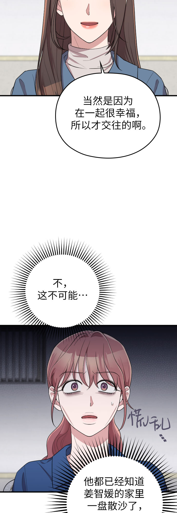 第56话9