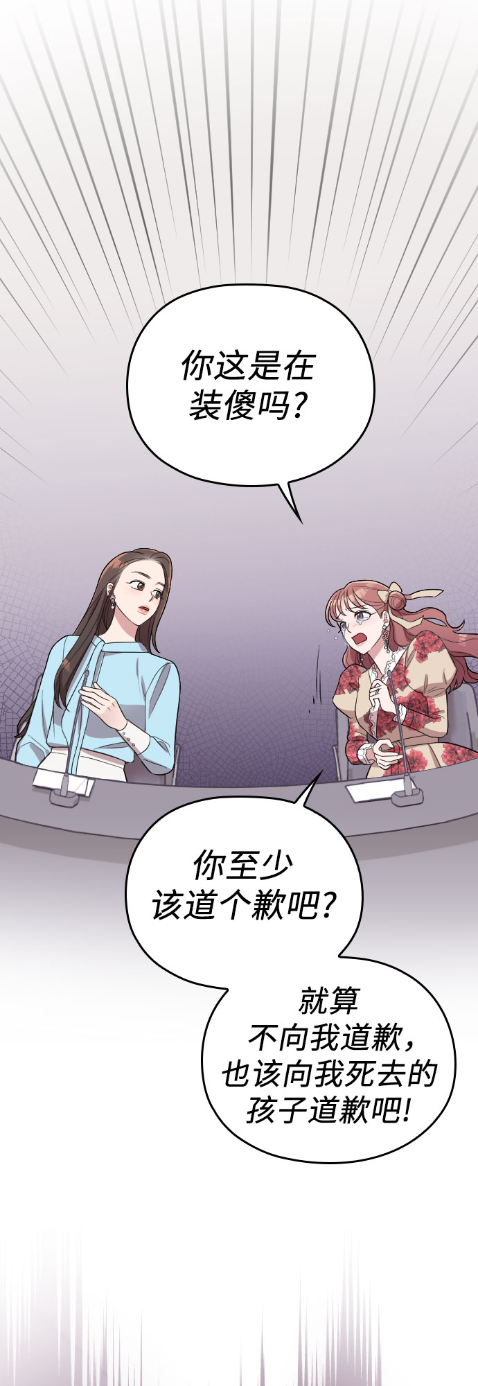 第36话28