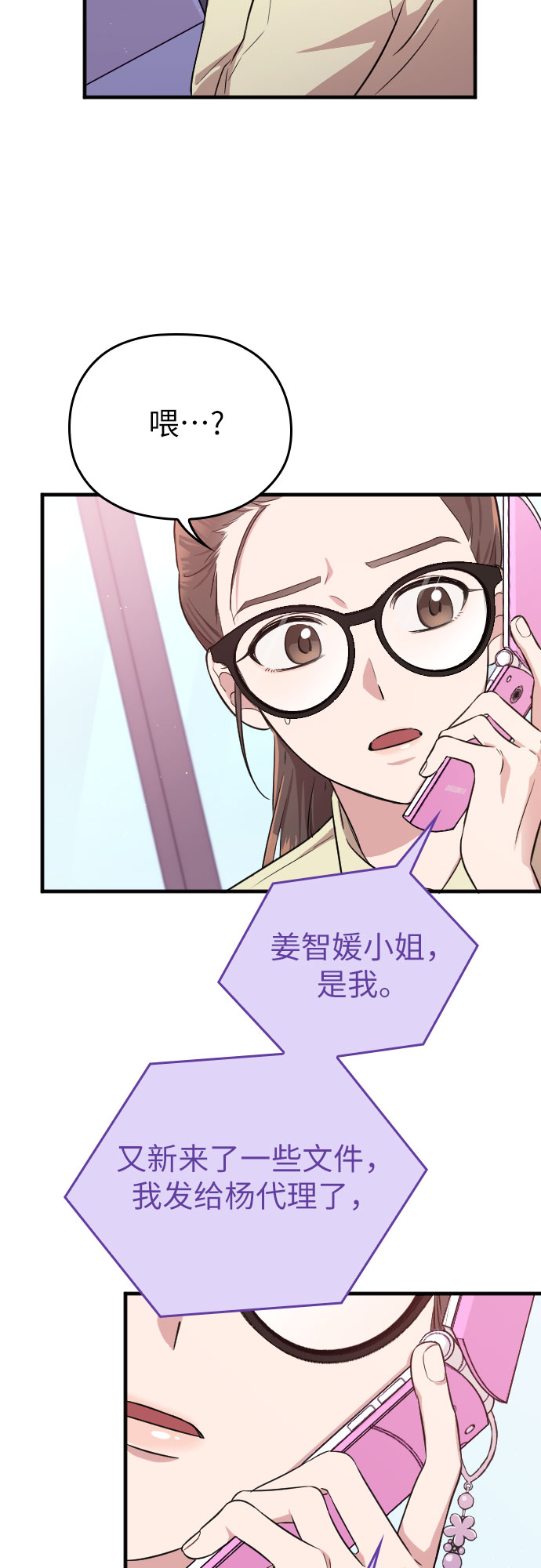 第2话60