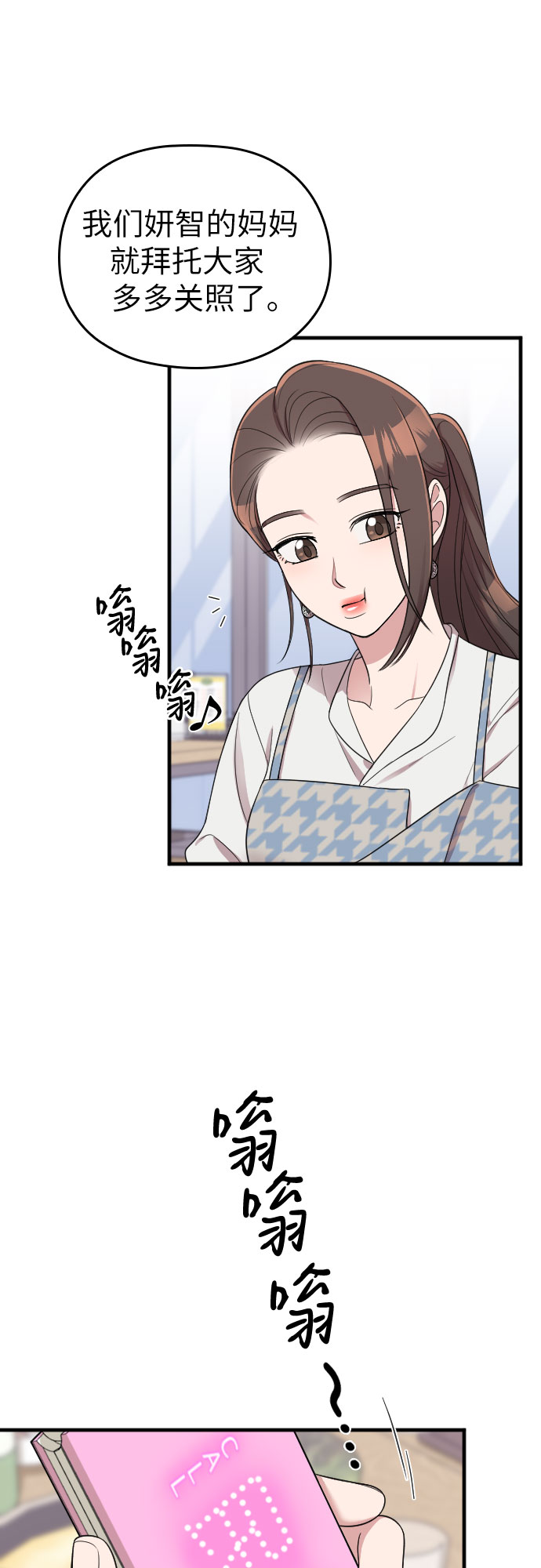 第33话47