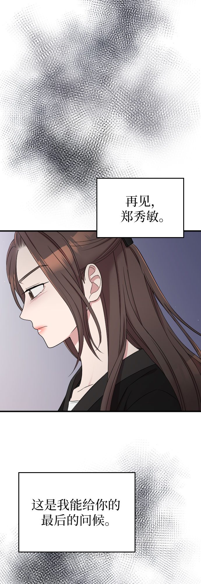 第44话28