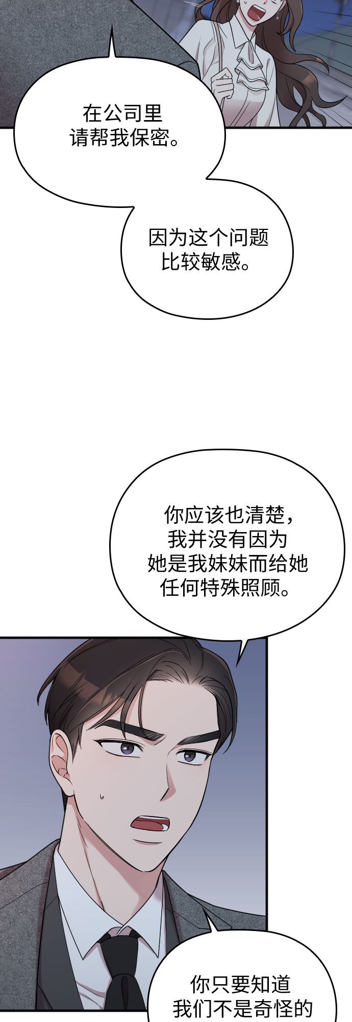 第15话9