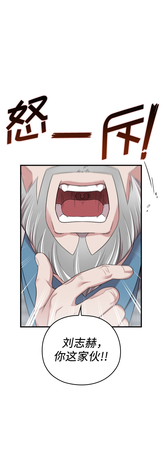 第51话41