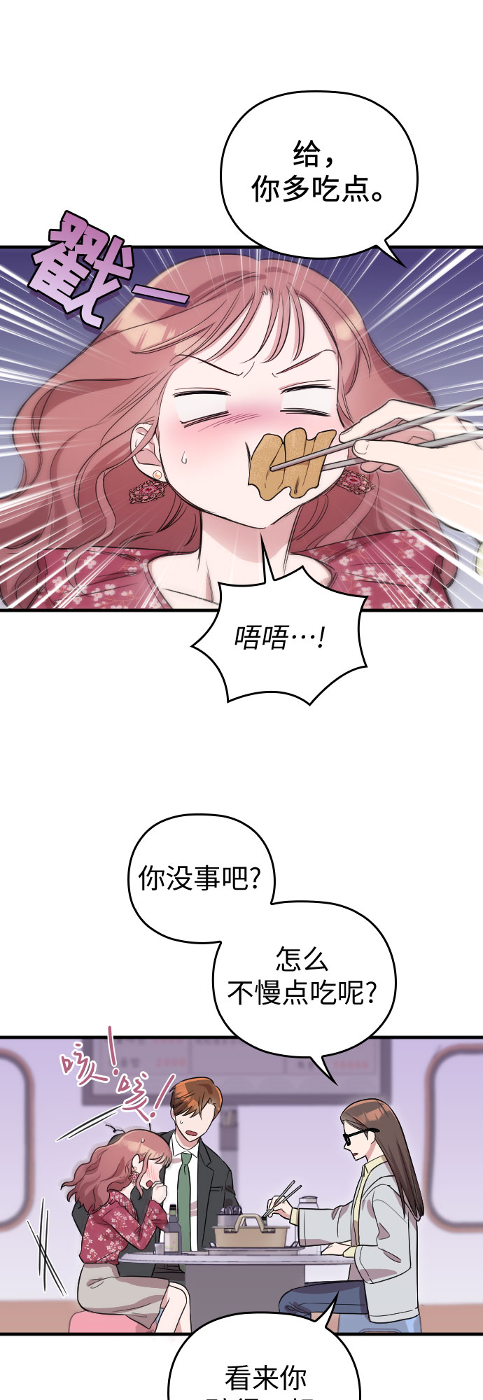 第4话40