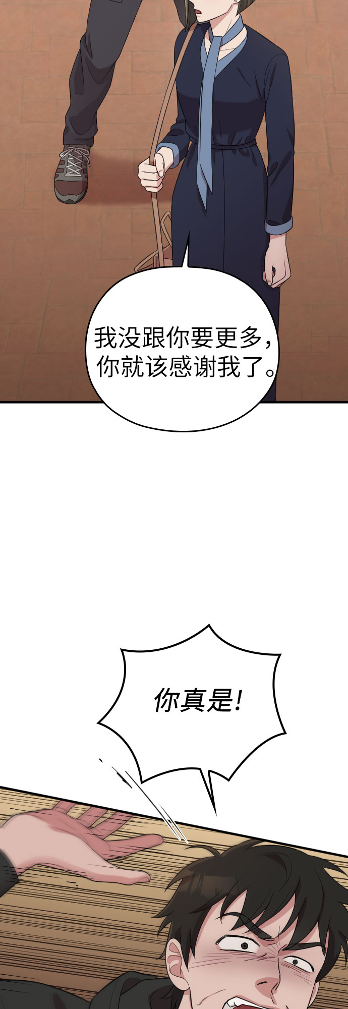 第49话40