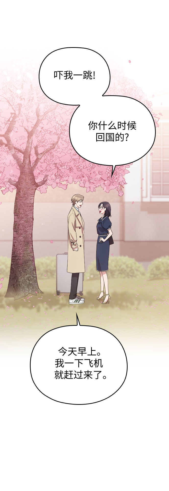 第58话22