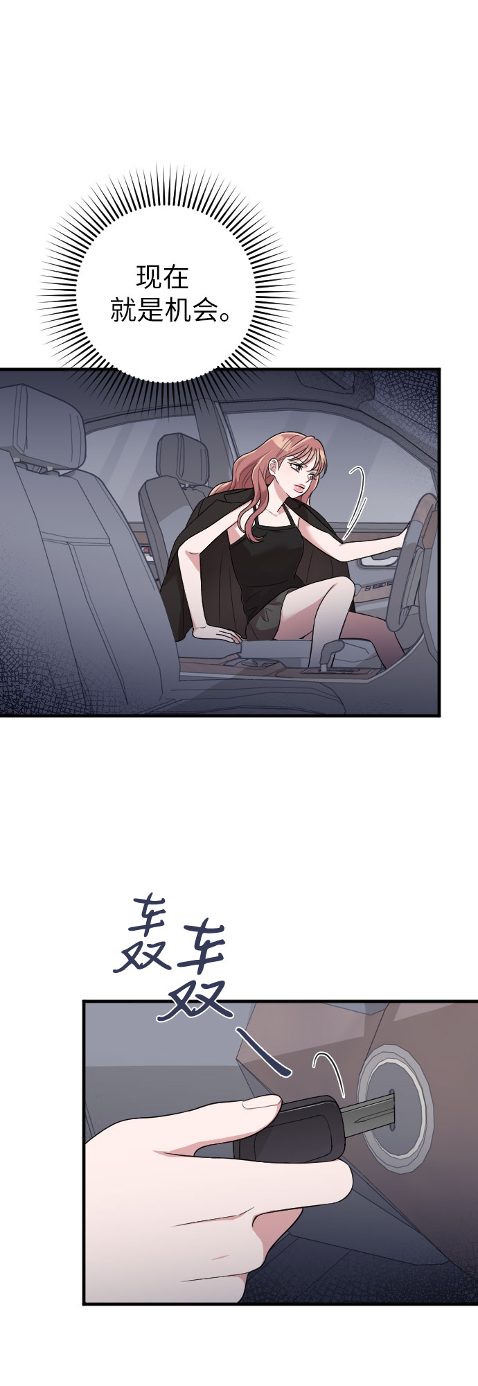 第44话56