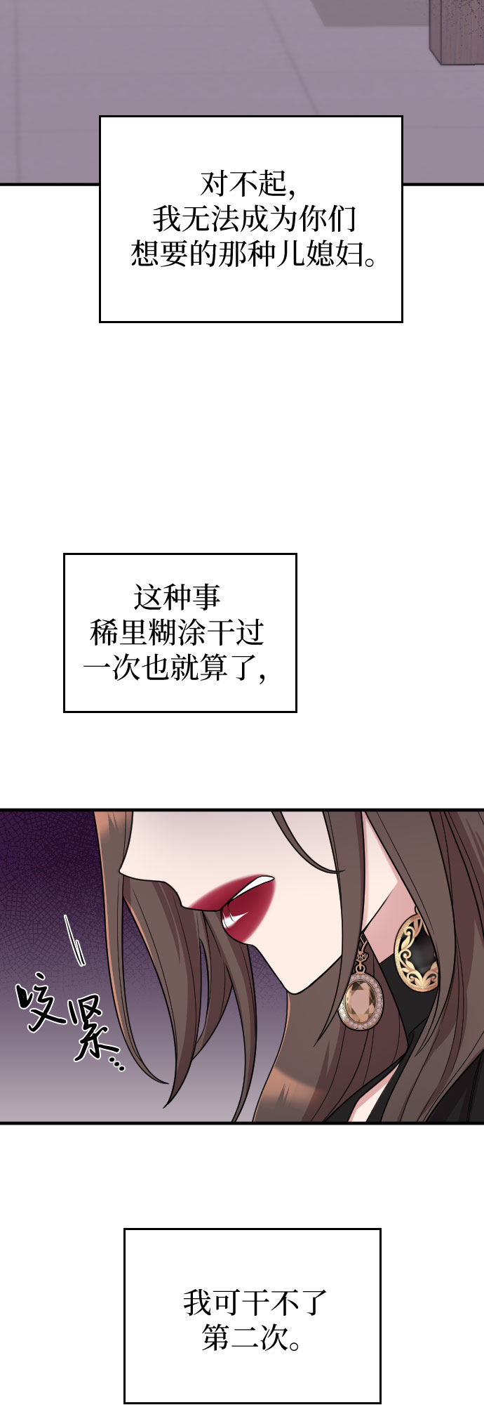 第23话30