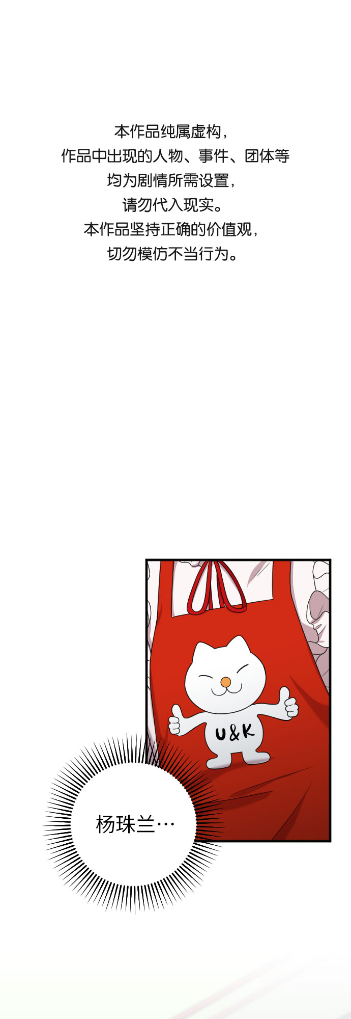 第16话0