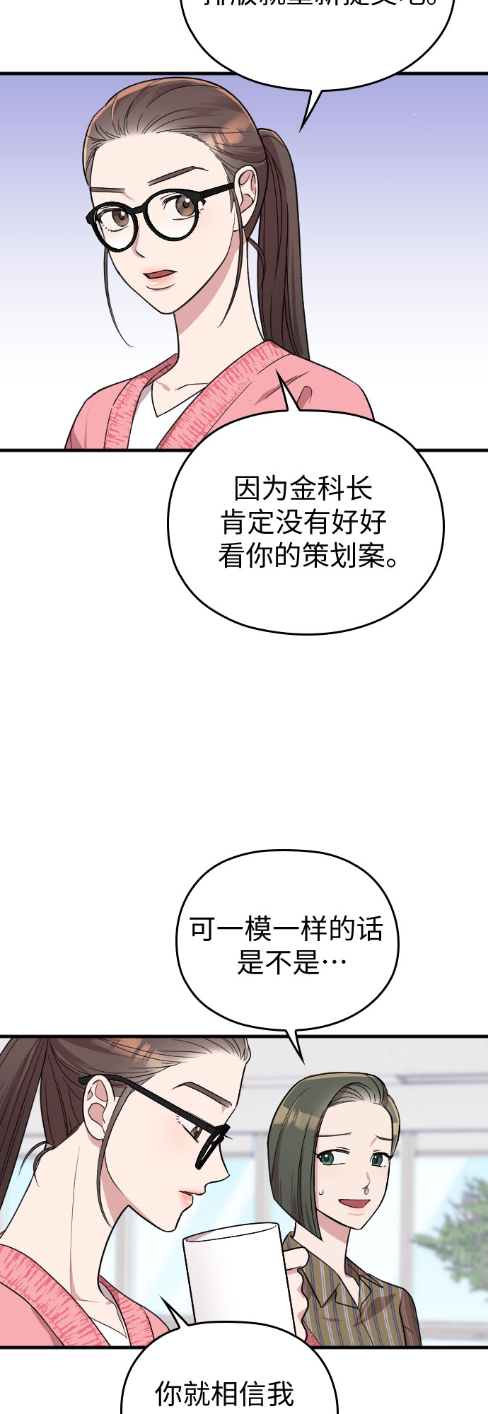 第10话7