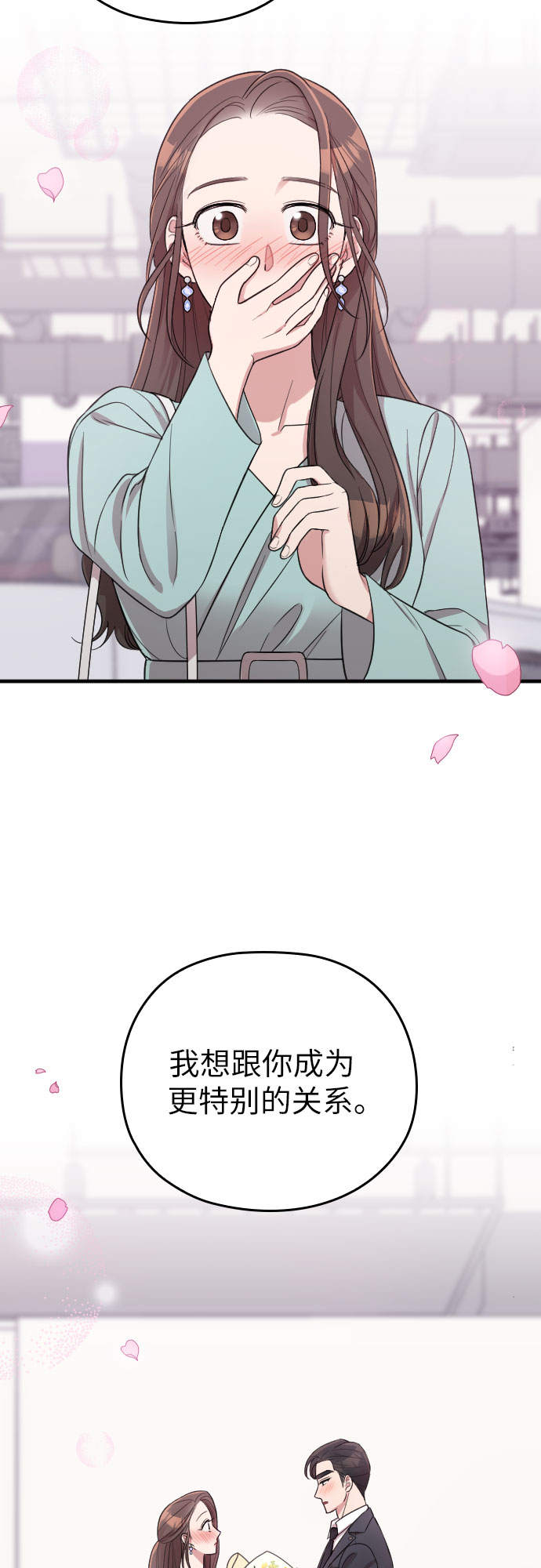 第34话19