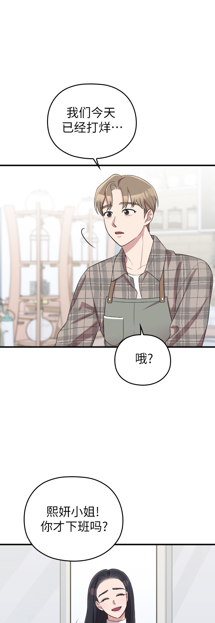 第48话37
