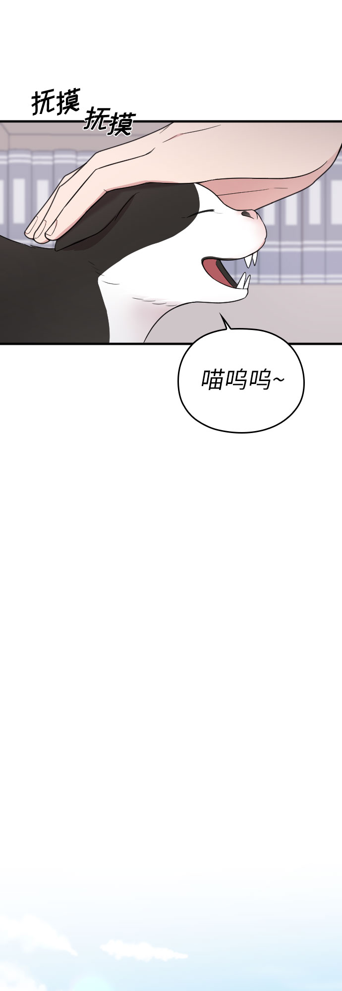 第26话30