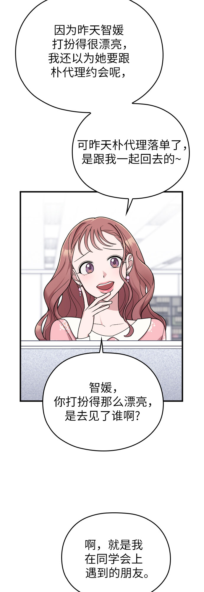 第15话35