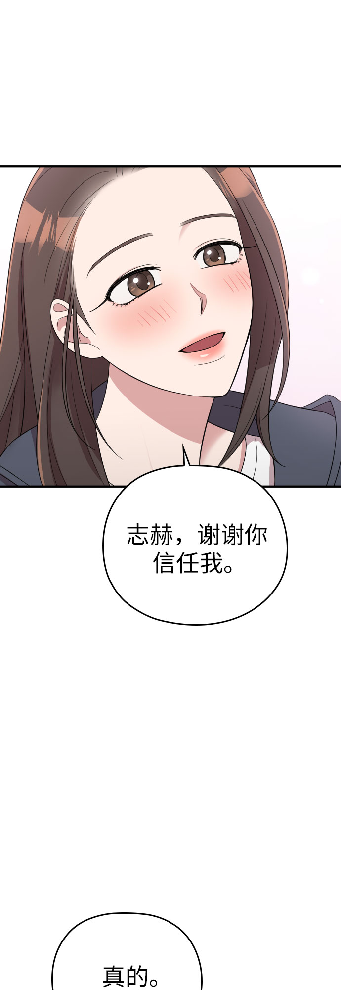 第39话18