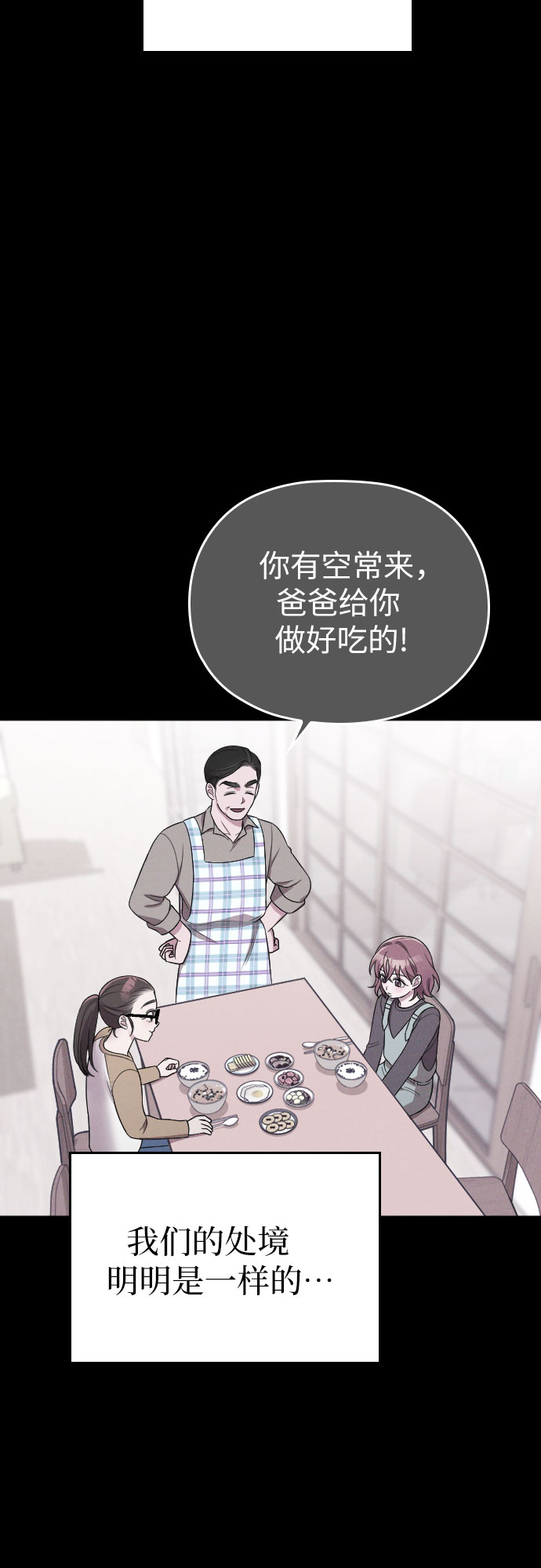 第44话4