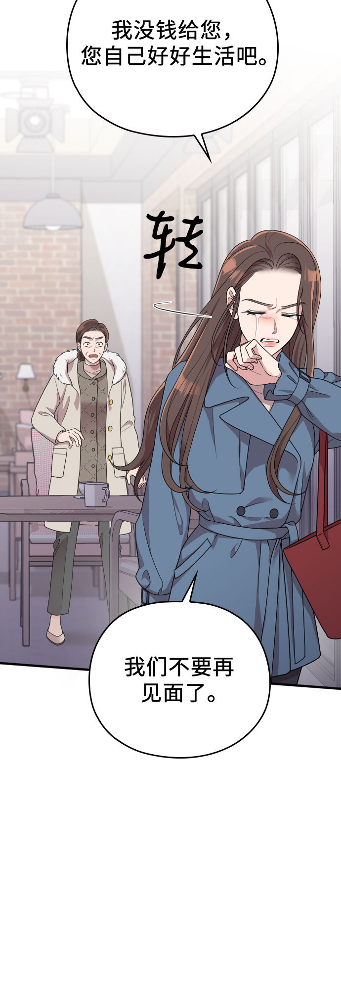第54话69