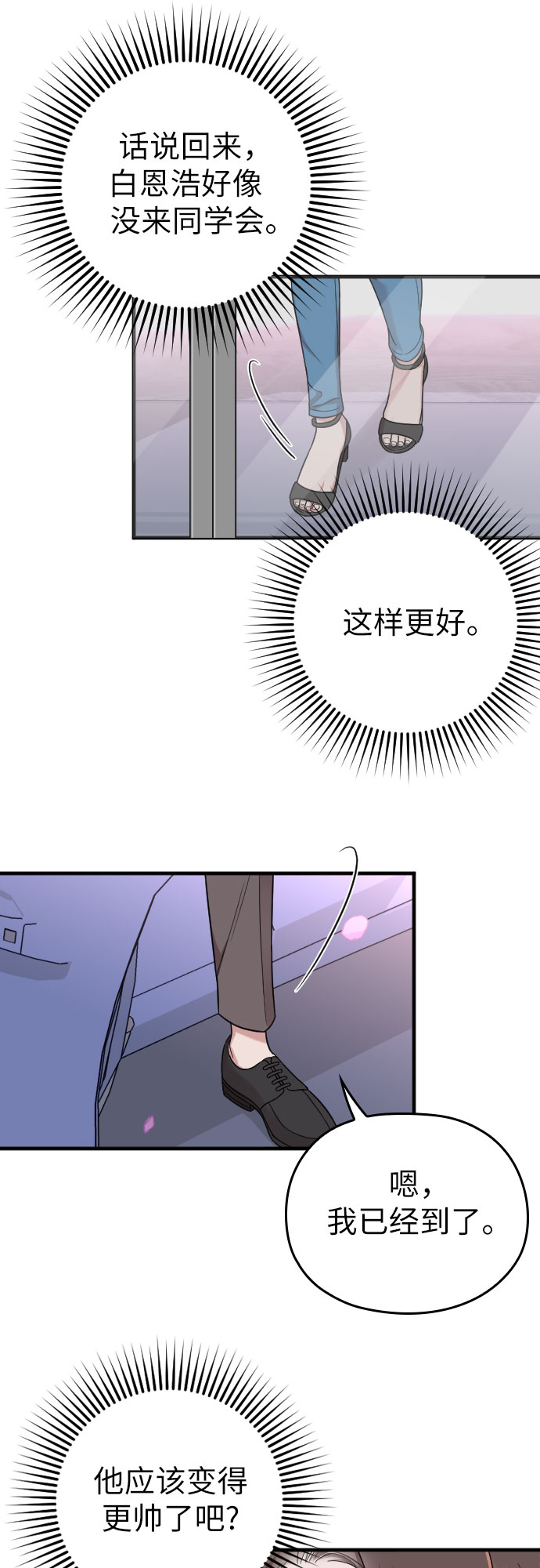第12话61