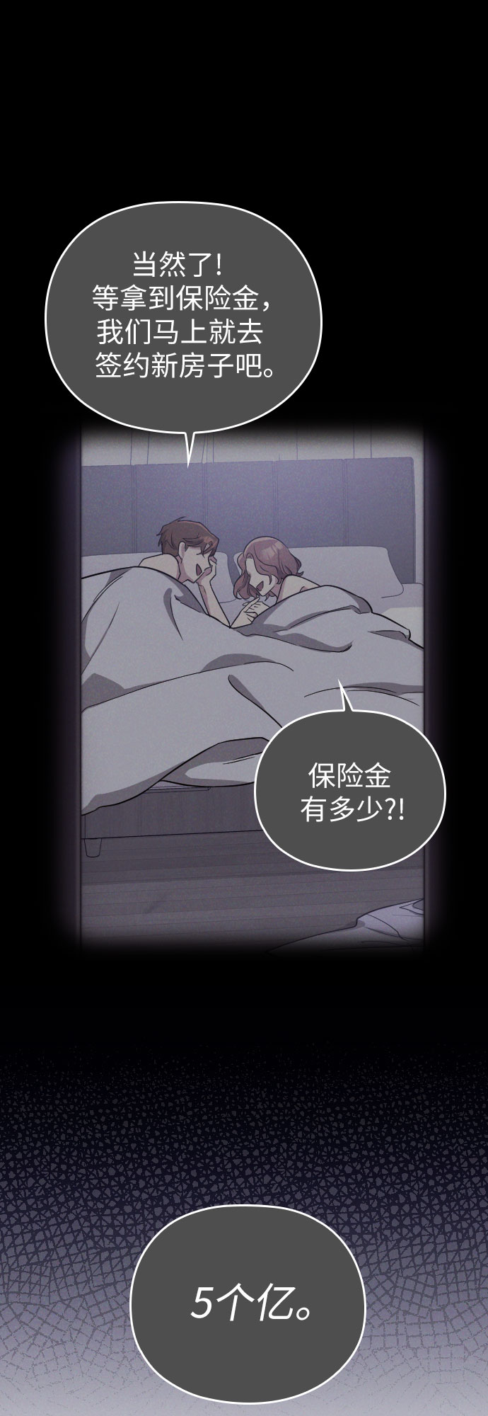 第42话33