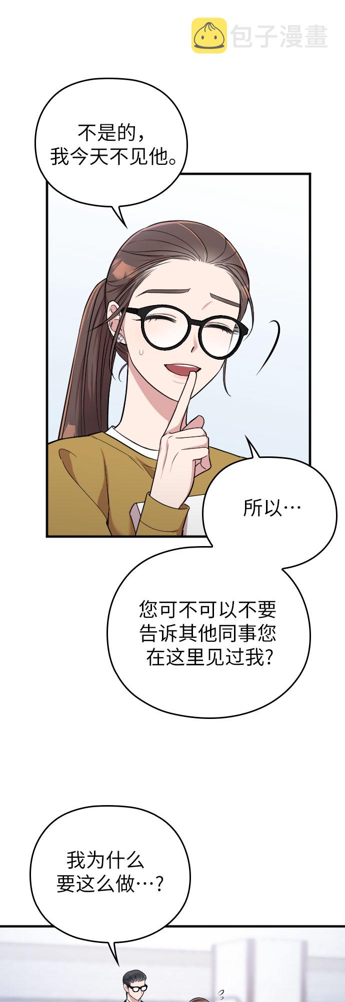 第5话18