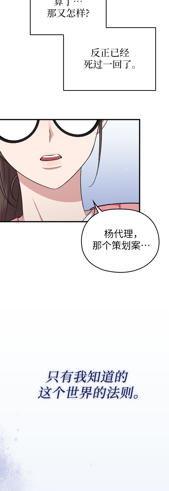 第9话56