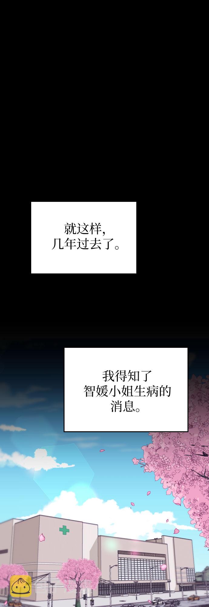 第46话50