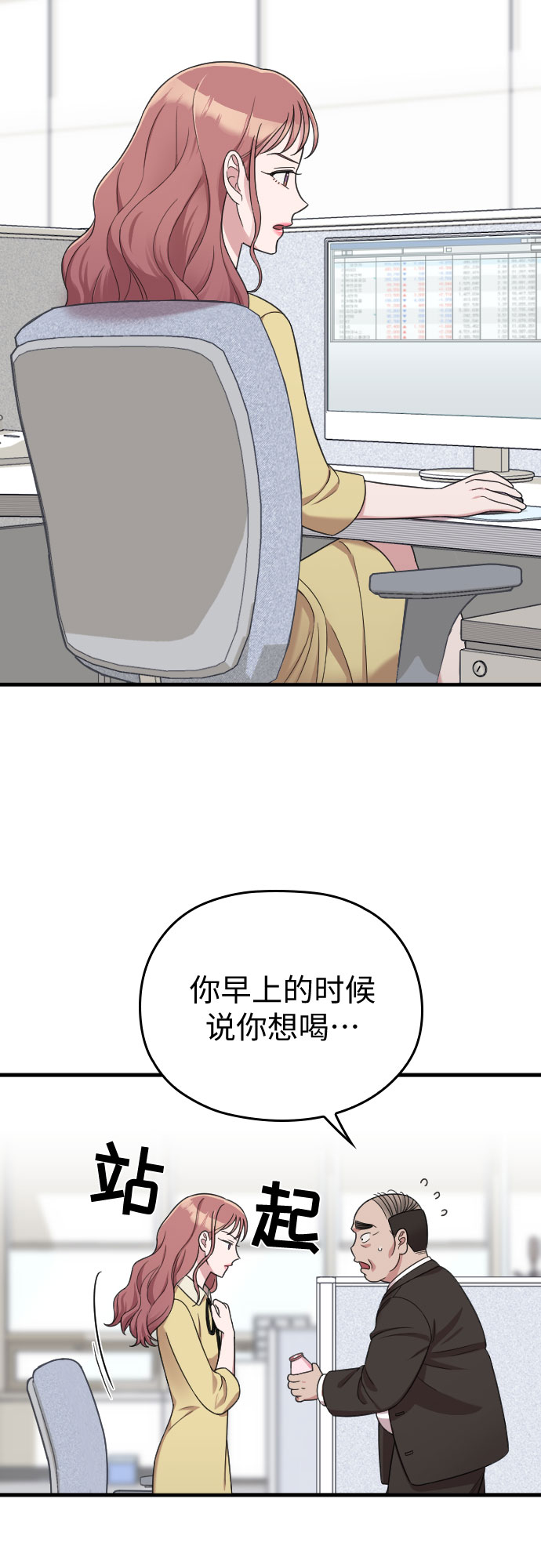 第18话42