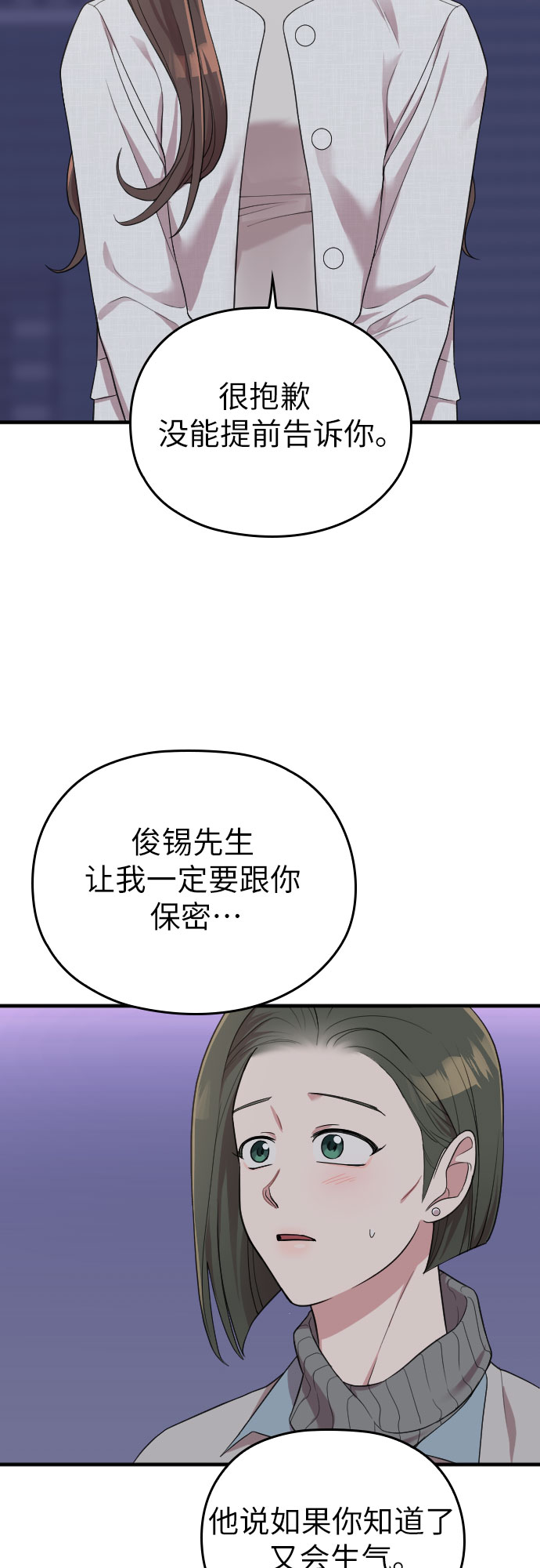 第50话55