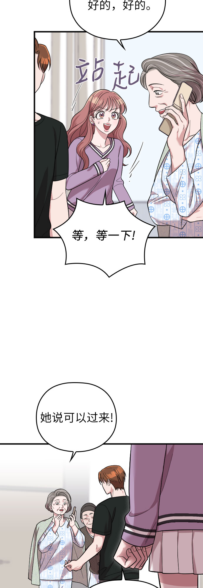 第41话43