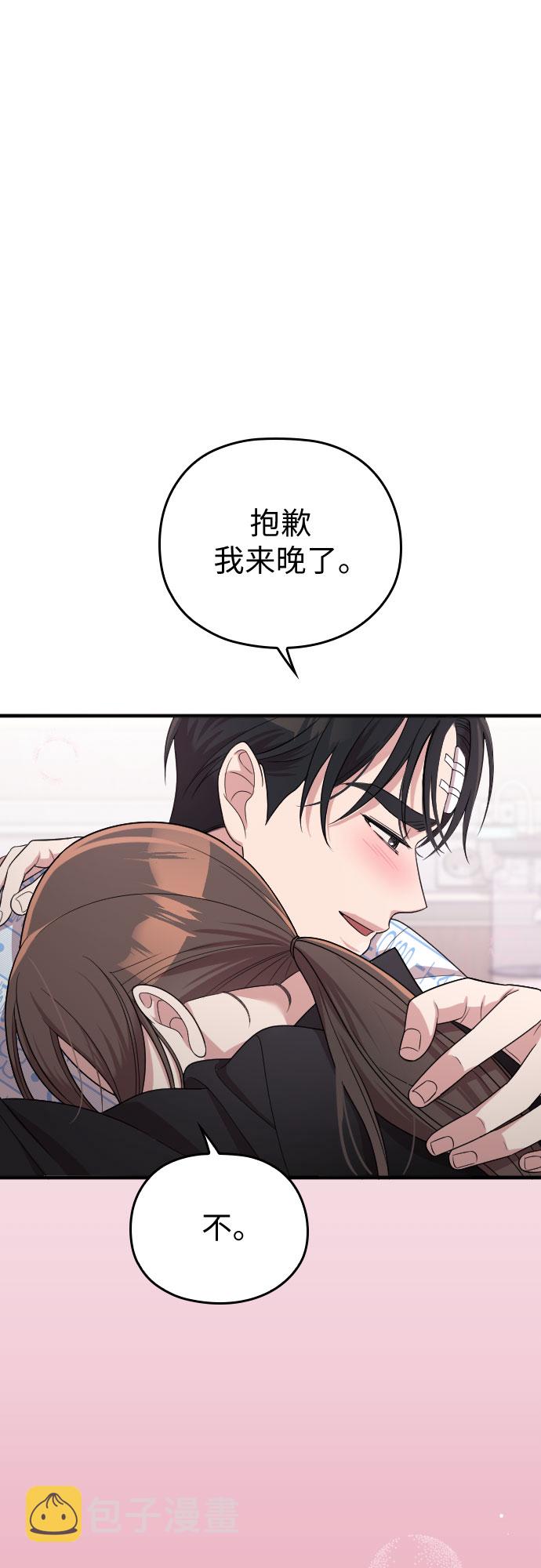 第47话96