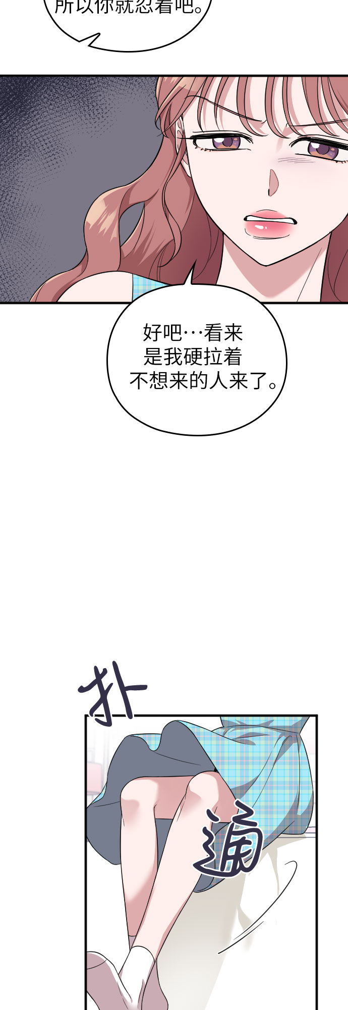 第32话59