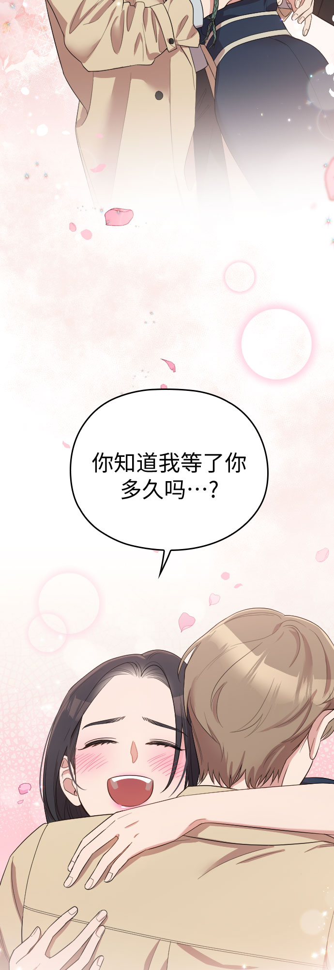 第58话33