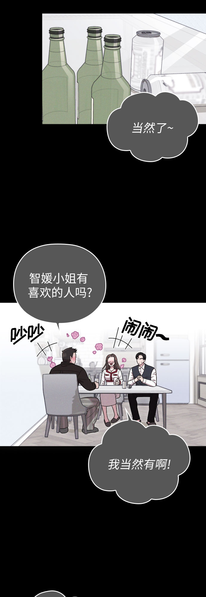 第32话41