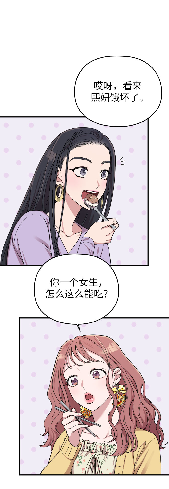 第7话12