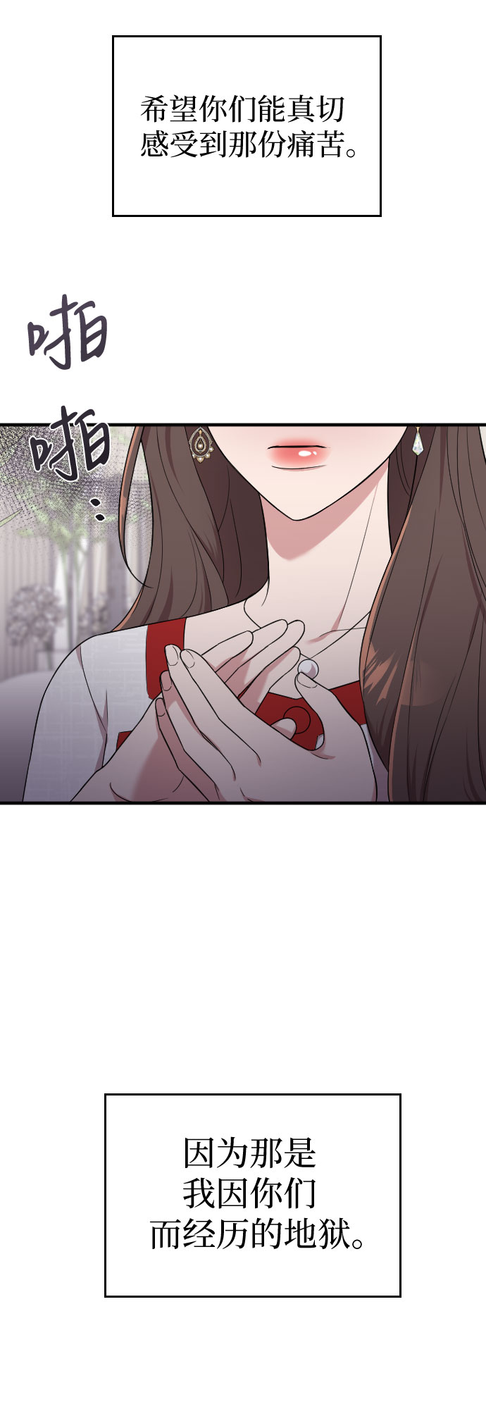 第30话45
